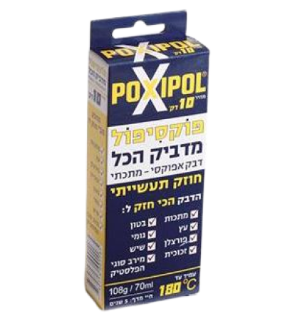 POXIPOL 70MM GR